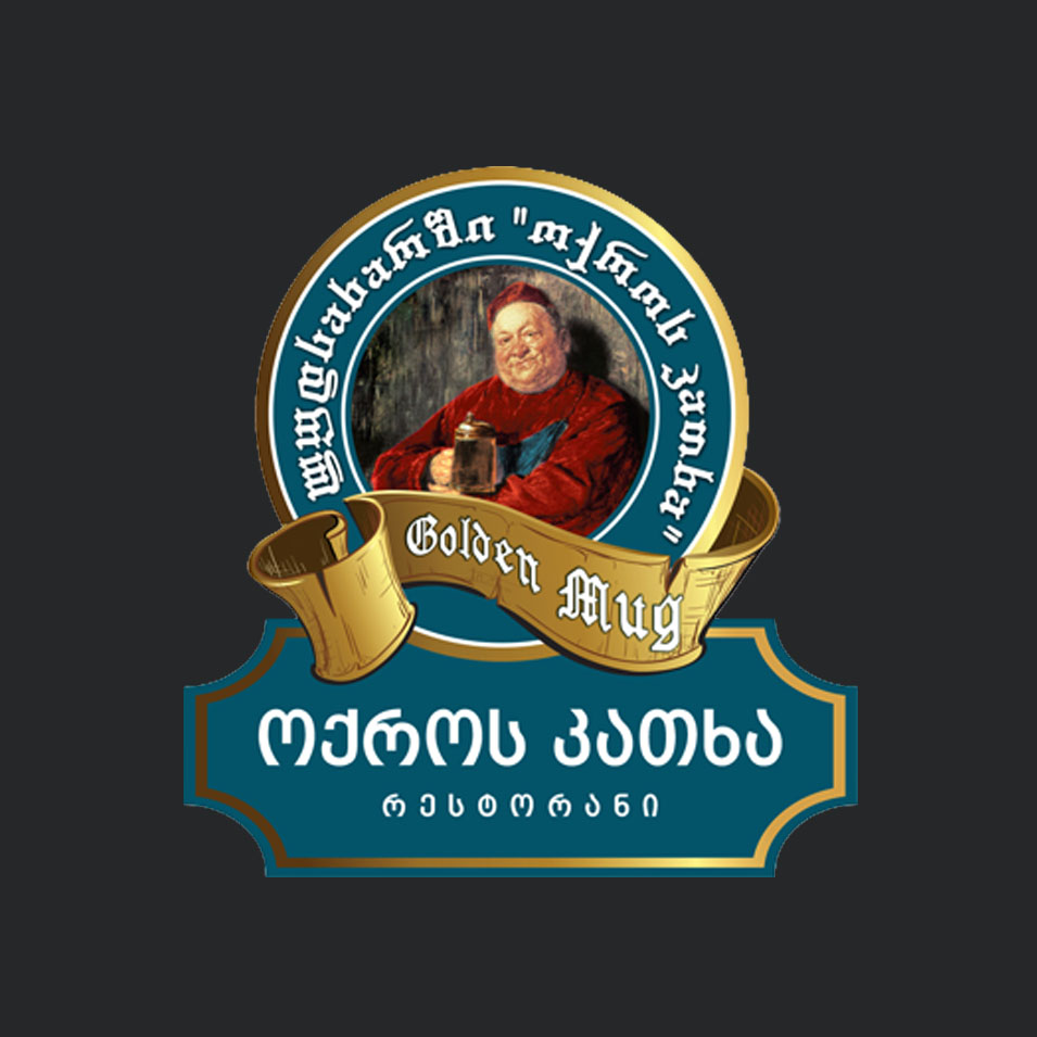 ოქროს კათხა